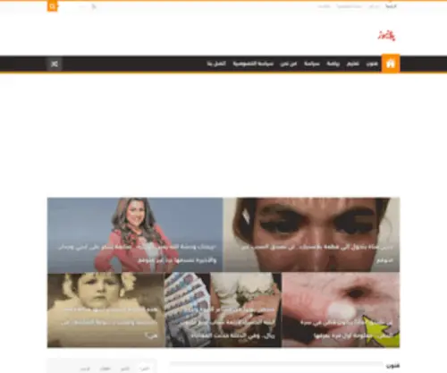 Yallanewsweb.com(يلانيوز) Screenshot