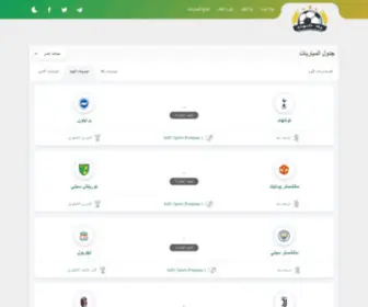 Yallashoota.com(موقع يلا شوت،يلا شوت،يلاشوت) Screenshot