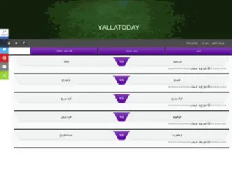 Yallatoday.info(Yallatoday info) Screenshot