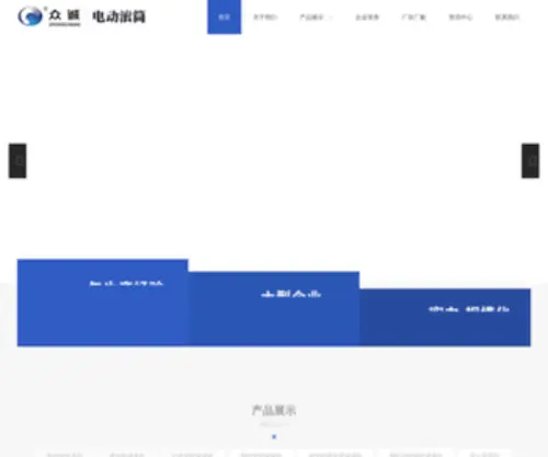 Yalongbengye.com(淄博市博山众诚减速机有限公司) Screenshot
