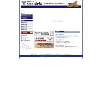 Yama7.jp(Yama7) Screenshot