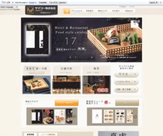 Yamaco.jp(ヤマコー) Screenshot