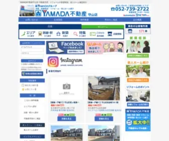 Yamada-Realestate-Moriyama.com(ヤマダ不動産守山店) Screenshot