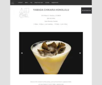 Yamadachikara-HNL.com(居酒屋) Screenshot