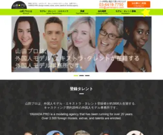 Yamadapro.com(外国人) Screenshot