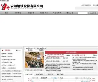 Yamadaryokan.com(AG亚游在线登陆) Screenshot