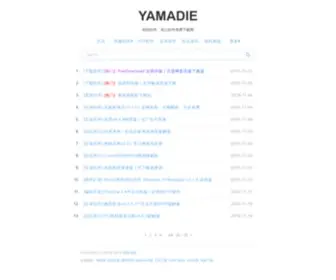 Yamadie.net(亚麻跌) Screenshot