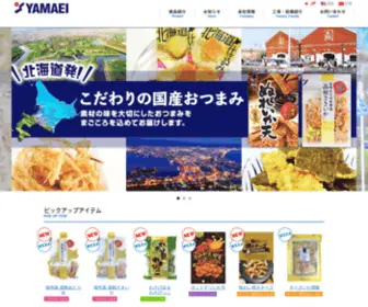Yamaei.co.jp(あたりめ・濃厚チーズポラッキー・さきいかなど、素材) Screenshot