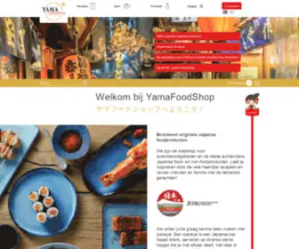 Yamafoodshop.nl(YamaFoodShop) Screenshot