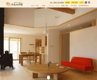 Yamaguchi-K.co.jp(八ヶ岳、山梨、長野で木) Screenshot