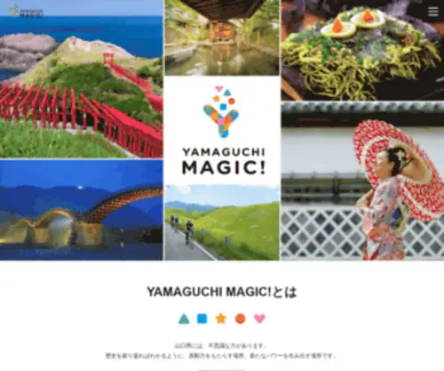 Yamaguchi-Magic.jp(Yamaguchi Magic) Screenshot