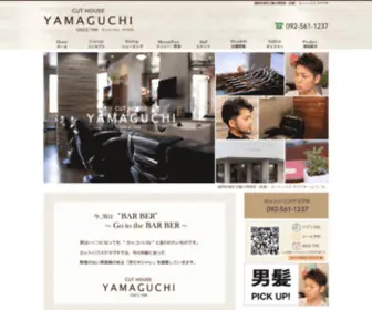 Yamaguchi1968.com(福岡市南区大橋の理容室) Screenshot