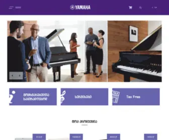 Yamaha-IMTC.ge(მთავარი) Screenshot