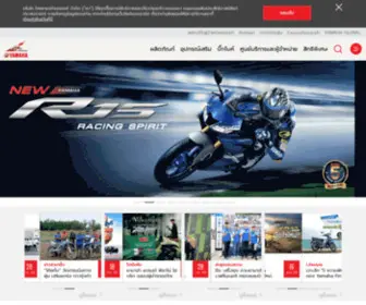 Yamaha-Motor.co.th(จักรยานยนต์) Screenshot