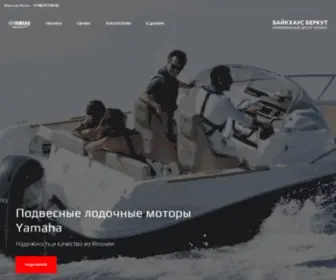 Yamaha-Ural.ru(Технические) Screenshot