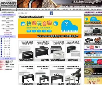 Yamahamusic.com.tw(YAMAHA音樂教室) Screenshot