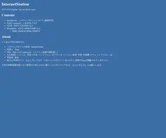 Yamais.net(パソコン（ThinkPad）やオーディオ（CD) Screenshot