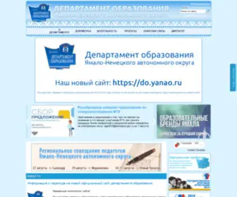 Yamaledu.org(Департамент) Screenshot