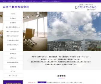 Yamamoto-Fudousan.co.jp(伊丹市、伊丹、尼崎市、尼崎) Screenshot