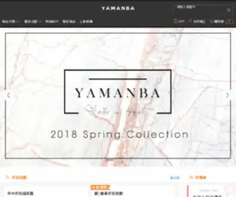 Yamanba.com.tw(網已關閉) Screenshot