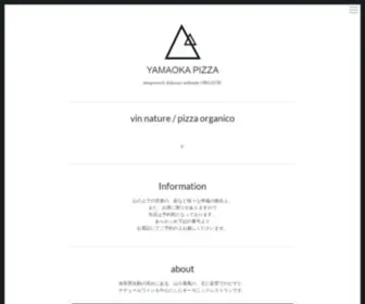 Yamaokapizza.org(山岡ピザは奈良県生駒の高台にある、山小屋) Screenshot