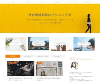 Yamasaki-Work.com(ヤマサキ司法書士事務所) Screenshot