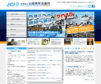 Yamashiro-JC.org(山城青年会議所) Screenshot