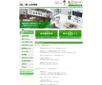 Yamate-Web.com(練馬区を中心とした賃貸アパート・マンションなど不動産) Screenshot