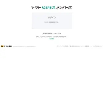 Yamato-BM.jp(繝､繝槭ヨ繝薙ず繝阪せ繝｡繝ｳ繝舌) Screenshot
