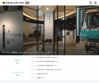 Yamato-HD.co.jp(ヤマトホールディングス) Screenshot