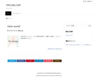 Yamato-Lab.com(メインページ) Screenshot