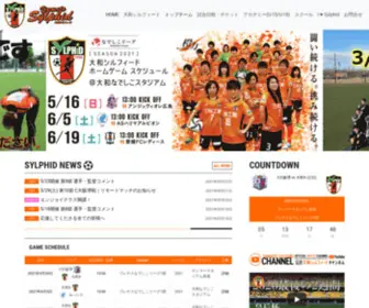 Yamato-SYLphid.com(大和シルフィード) Screenshot