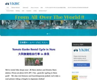 Yamatocycle.com(Rental Bike in Nara / Yamato Kanko Rental Cycle 大和旅遊租自行車) Screenshot