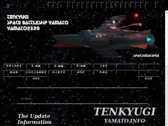 Yamato.info(揤媴媀) Screenshot