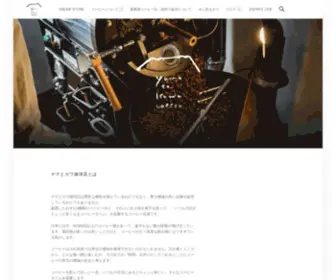 Yamatokawa.com(Yamatokawa) Screenshot