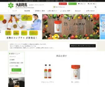 Yamatokouso.com(Yamatokouso) Screenshot