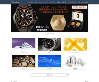 Yamatoya-CO.com(結婚指輪) Screenshot