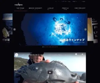 Yamatoyo.com(釣り糸専門メーカー山豊テグス（ヤマトヨテグス）) Screenshot