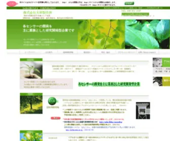 Yamatronics.com(花粉自動計測器) Screenshot