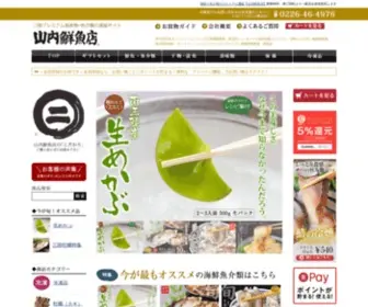 Yamauchi-F.com(山内鮮魚店) Screenshot