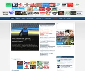 Yambolsport.net(ЯмболСпорт) Screenshot