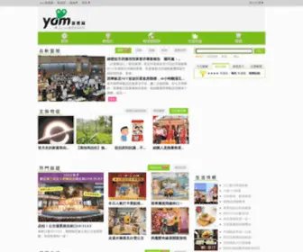Yam.com.tw(天空傳媒(蕃薯藤)) Screenshot