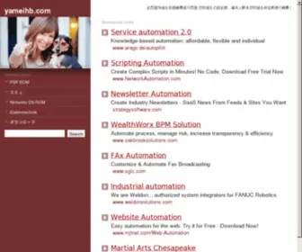 Yameihb.com(连锁店装修) Screenshot