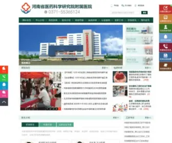 Yameimr.com(郑州比较好的肝病医院) Screenshot