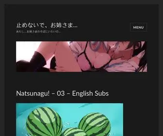 Yamenaideoneesama.com(あたし… お姉さま) Screenshot