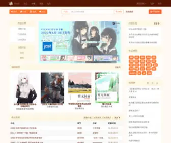 Yamibo.com(百合会) Screenshot