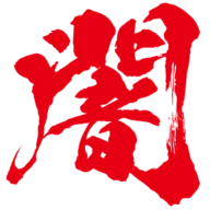 Yamidouga.com Favicon