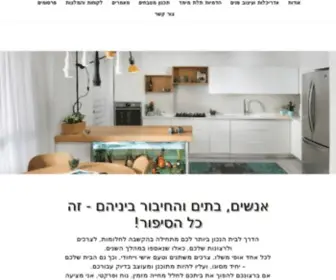 Yamita.co.il(דף הבית) Screenshot