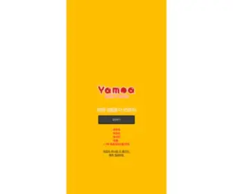 Yamoa.co.kr(야모아) Screenshot