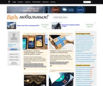 Yamobi.ru(Будь) Screenshot